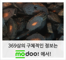 인삼혁명