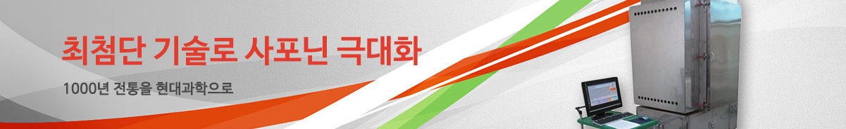 회사소개서브이미지