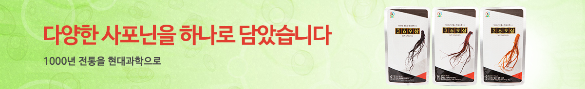 상품소개서브이미지
