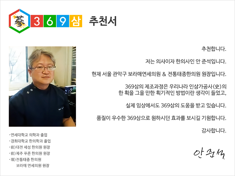 추천인
